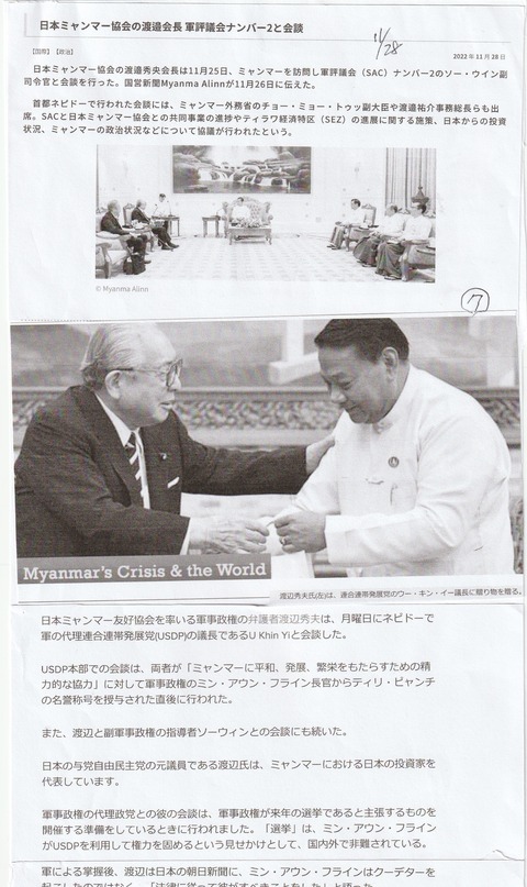 絵画_20221210_0012