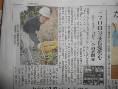 DSCN5493