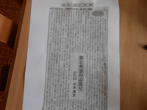 DSCN7530