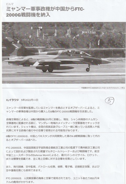 絵画_20221210_0010