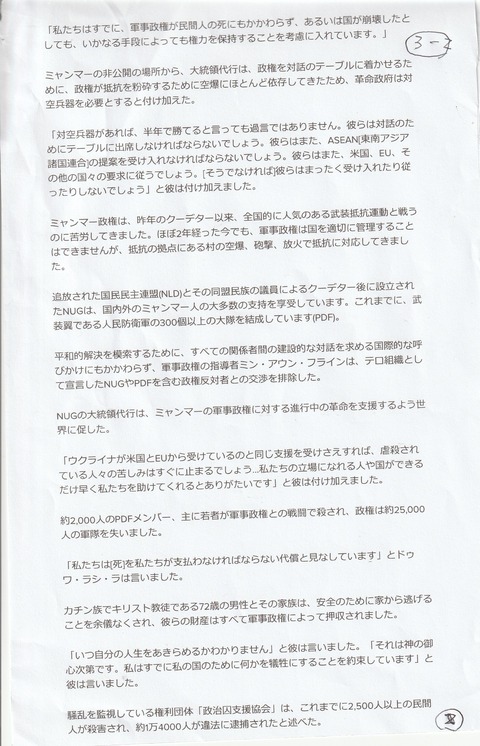 絵画_20221210_0004