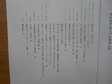 DSCN8104
