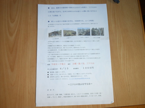 DSCN4096