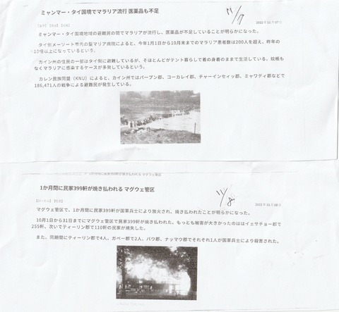 絵画_20221111_0004