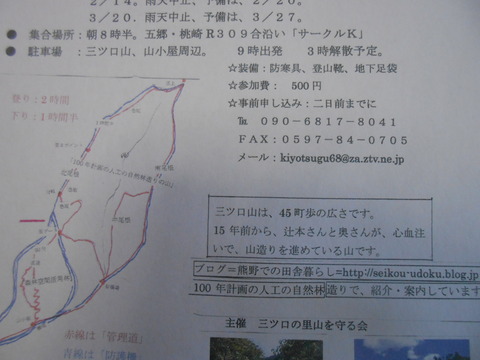 DSCN5289