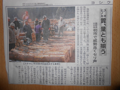 DSCN1080