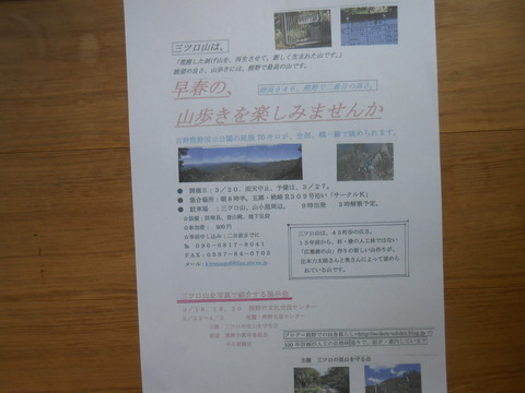 DSCN5623