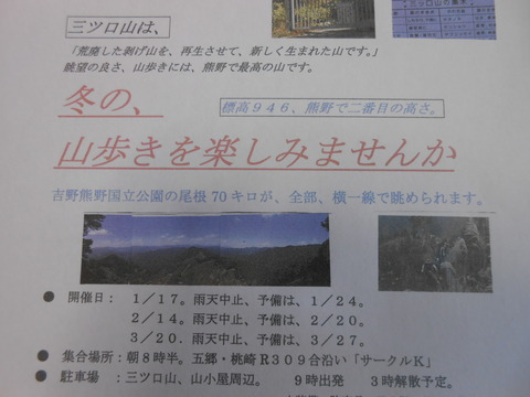 DSCN5288