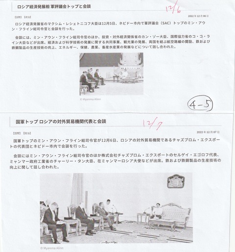 絵画_20221210_0009