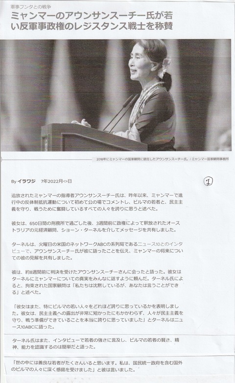 絵画_20221210_0001