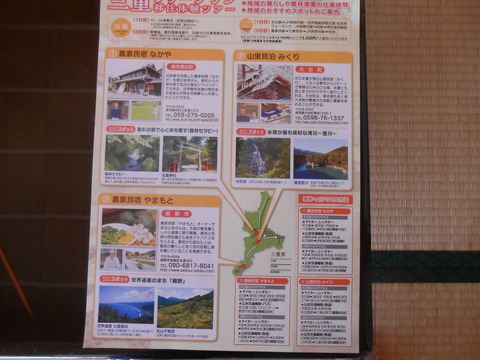 DSCN7046