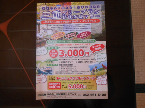 DSCN7048