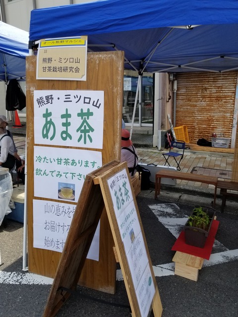 20190526_094618