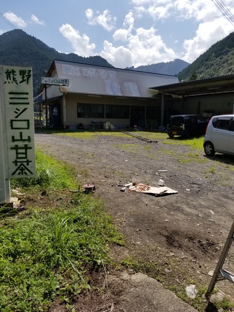 20190901_134517