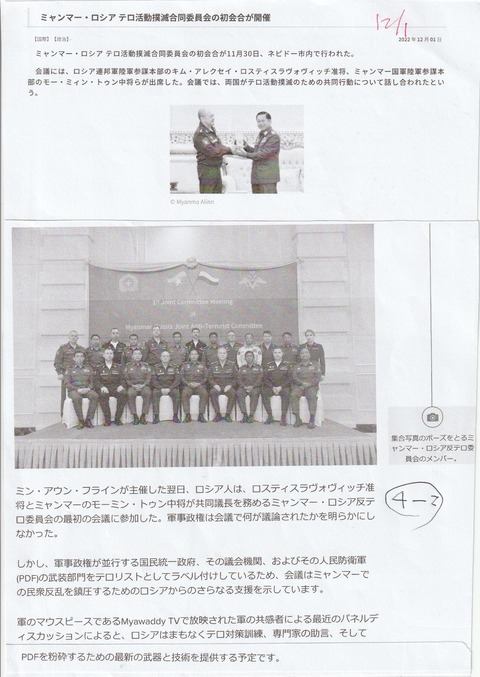 絵画_20221210_0006