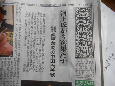 DSCN0767