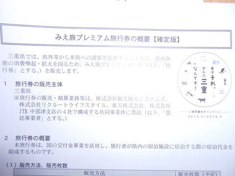 DSCN4102