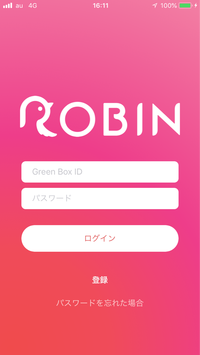 robin1