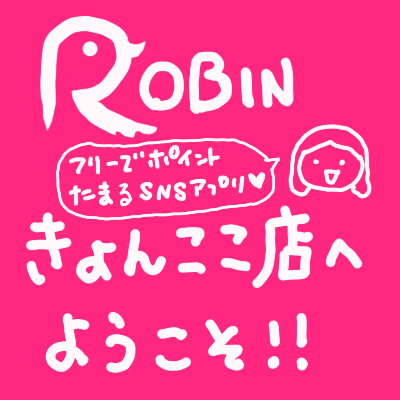 robin¤¤ç¤ó¤³¤³