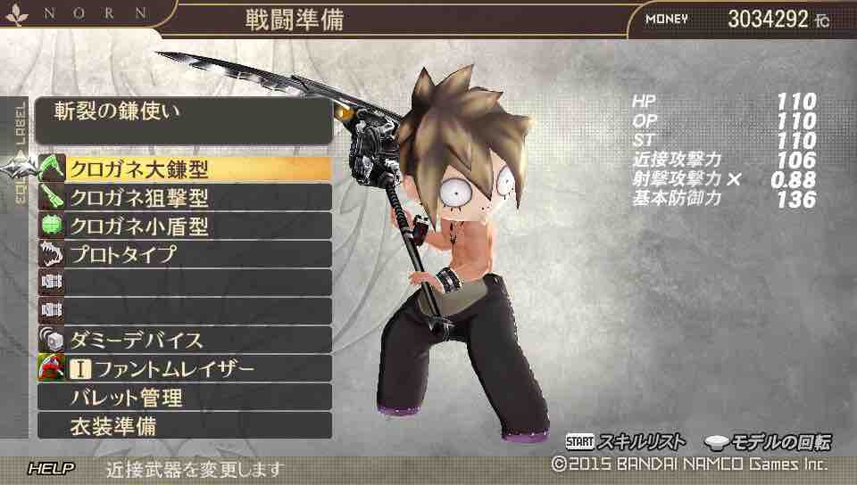 ようこそ クソッタレな職場へ 第1回 神機の選び方編 喜遊館