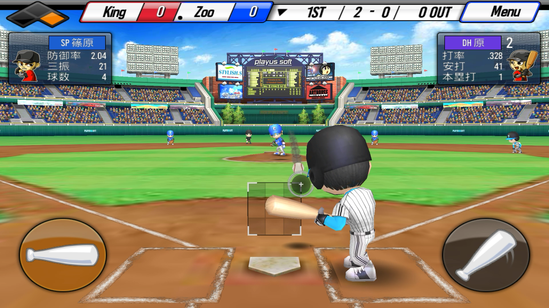 セーフティバントをしてみよう Baseball Star攻略 喜遊館 セーフティバントをしてみよう Baseball Star攻略 喜遊館