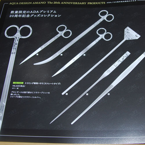 ADA 20周年 プロピンセット ツートンADA プロピンセット 20周年限定
