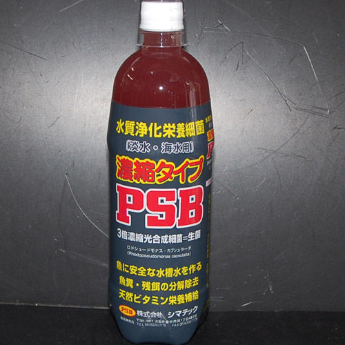 2度目の3連休 アクアライズ大宮店 器材ブログ 2度目の3連休 アクアライズ大宮店 器材ブログ