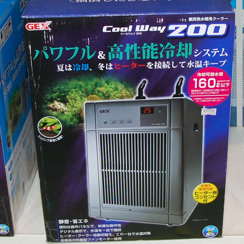 早めの準備を アクアライズ大宮店 器材ブログ 早めの準備を アクアライズ大宮店 器材ブログ