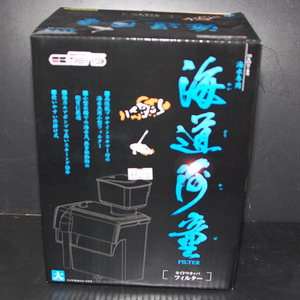 河童
