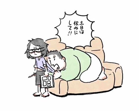 FullSizeRender