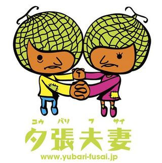 巡礼バスcd 校章風ピンバッジこれより通販開始です 長野市のゆるキャラなんとかにおおまぴょんの応援に行ったらいろいろ楽しかったですー 木崎湖キャンプ場管理人blog