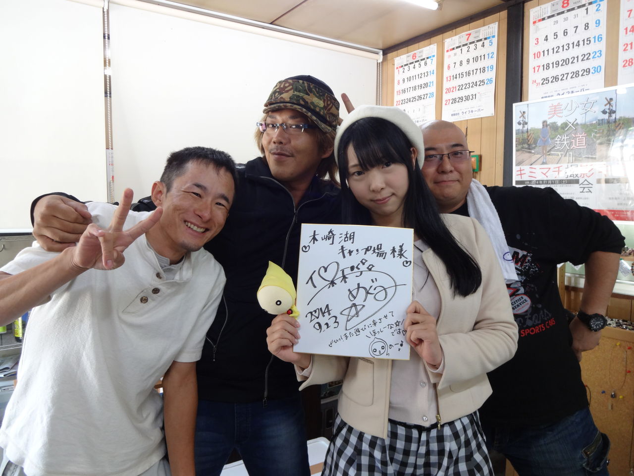 キャンプファイヤー 保科めぐみさん 熊でヒヤヒヤしながらも楽しみましたー 木崎湖キャンプ場管理人blog キャンプファイヤー 保科めぐみさん 熊でヒヤヒヤしながらも楽しみましたー 木崎湖キャンプ場管理人blog