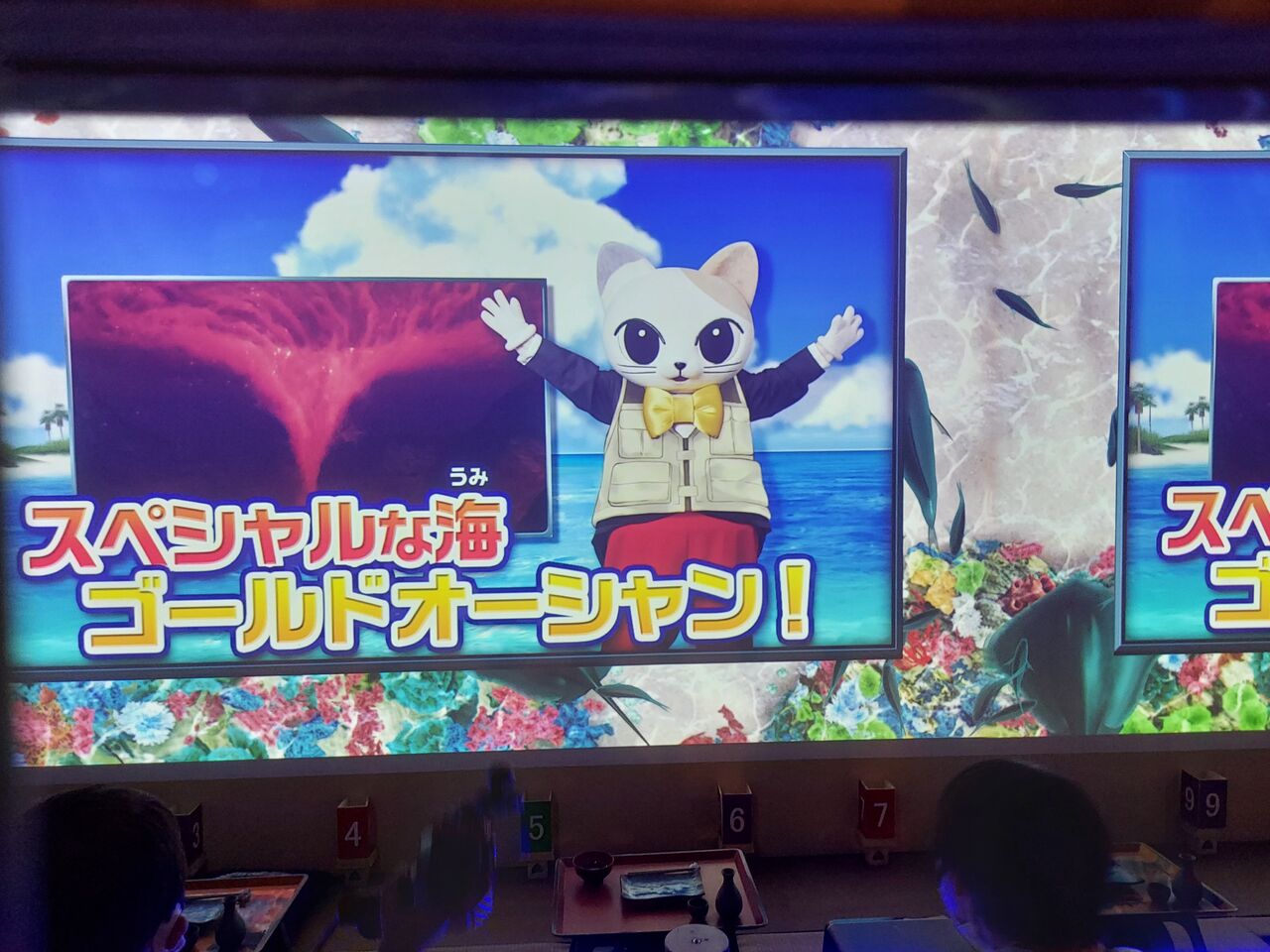 番外編 ナジャヴの爆釣りスピリッツ訪問記 水族館とクリアファイルまにあ