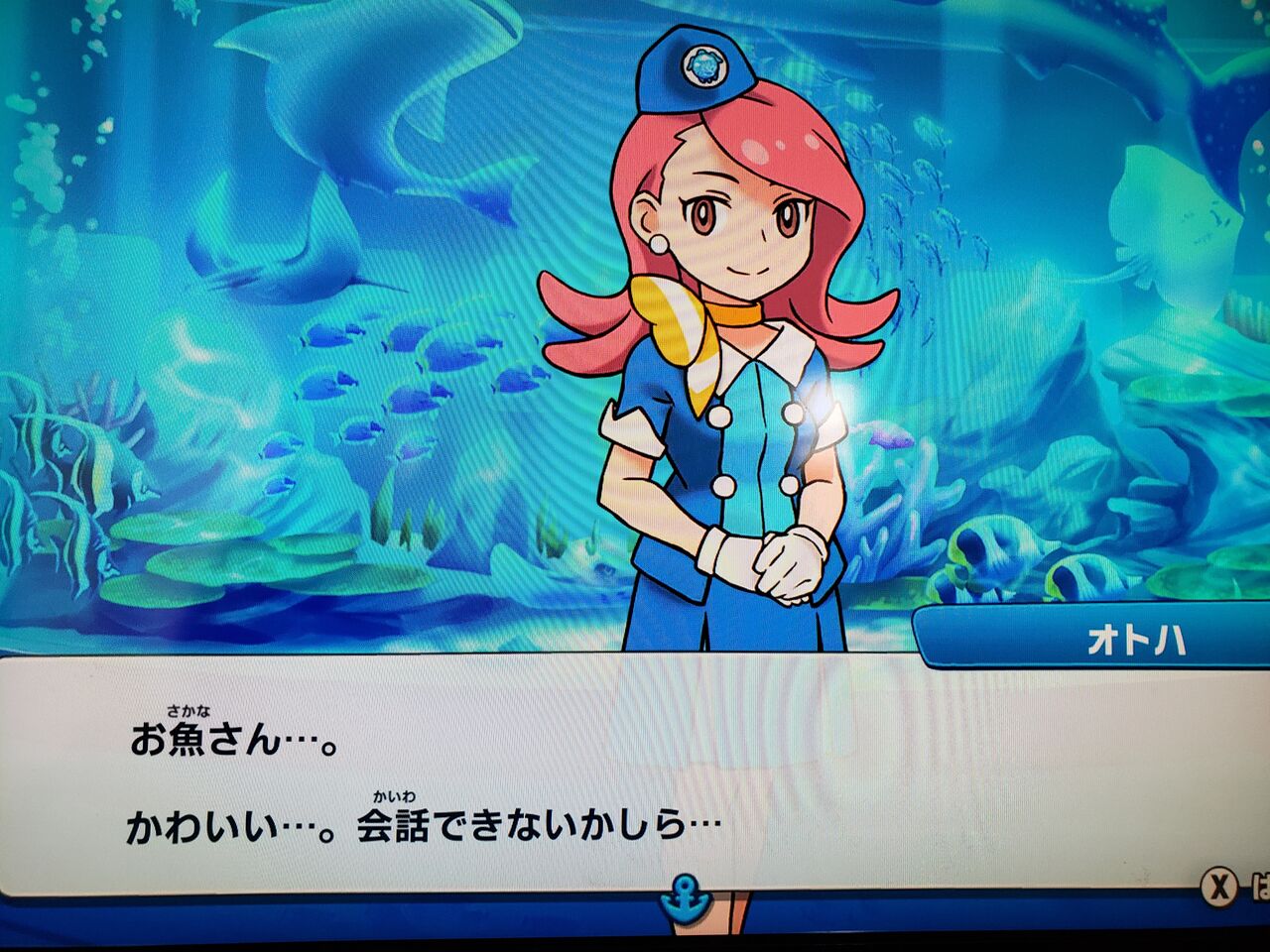 番外編 ハウステンボス 釣りアドベンチャー 訪問記 水族館とクリアファイルまにあ