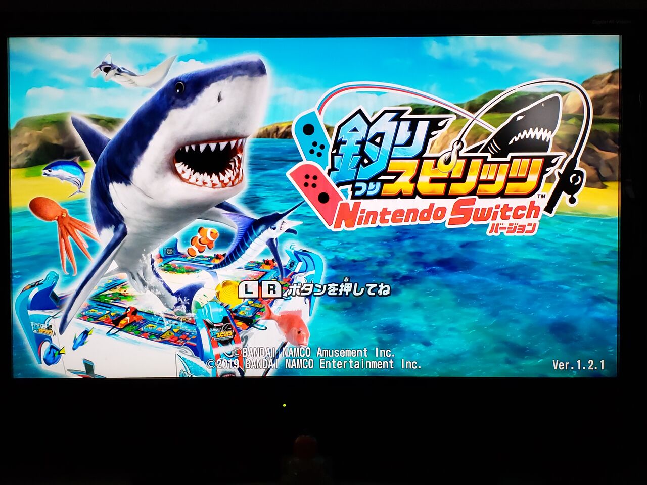 番外編）ハウステンボス“釣りアドベンチャー”訪問記 : 水族館とクリアファイルまにあ