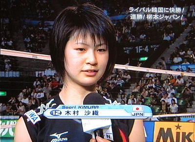 木村沙織がビーチバレーに転向 記者を目指す 奈 のブログ 木村沙織がビーチバレーに転向 記者を目指す 奈 のブログ