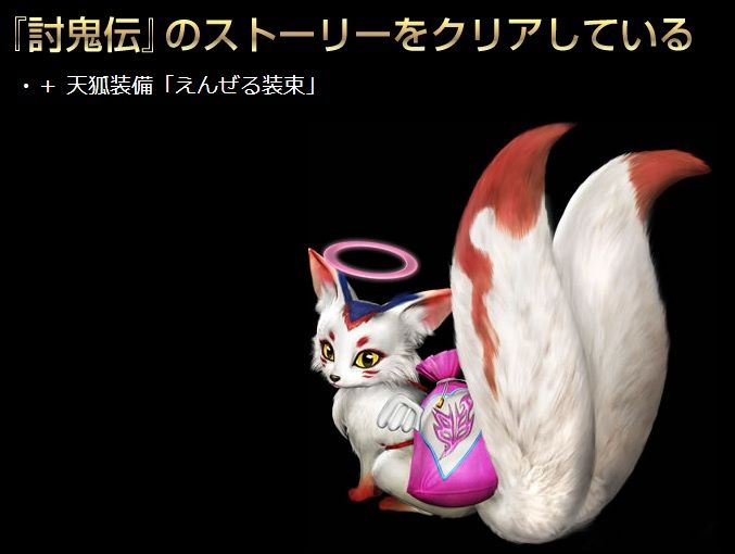 セーブデータを引き継ぎ 裏キズナの独り言