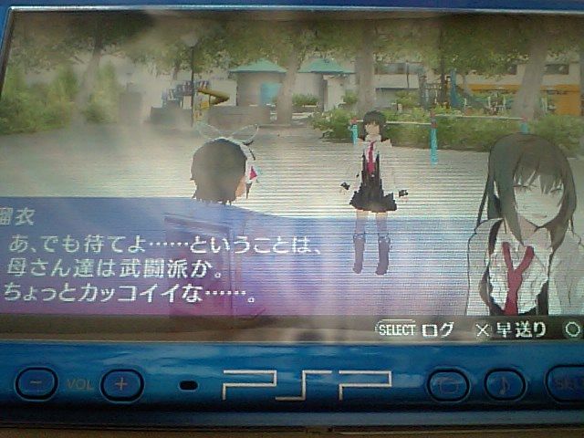 もう一歩 裏キズナの独り言 もう一歩 裏キズナの独り言