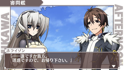 オパーイ！？ : 裏キズナの独り言