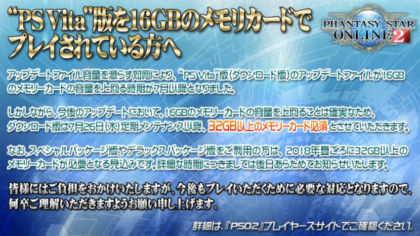 裏キズナの独り言 Sega Livedoor Blog