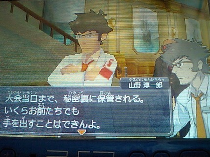 裏キズナの独り言 11年07月 Livedoor Blog