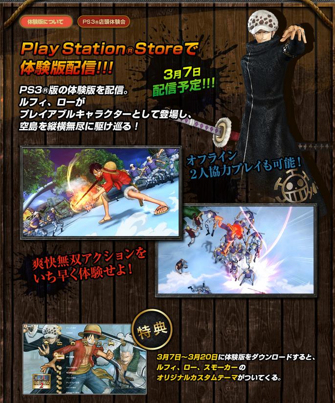 裏キズナの独り言 Ps3 Livedoor Blog