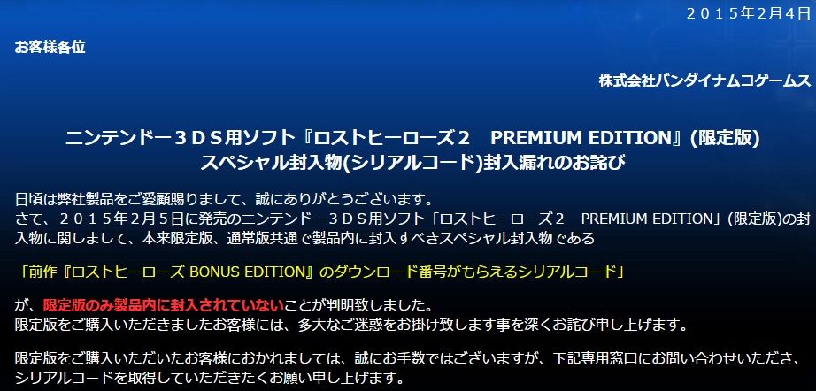 管理 裏キズナの独り言
