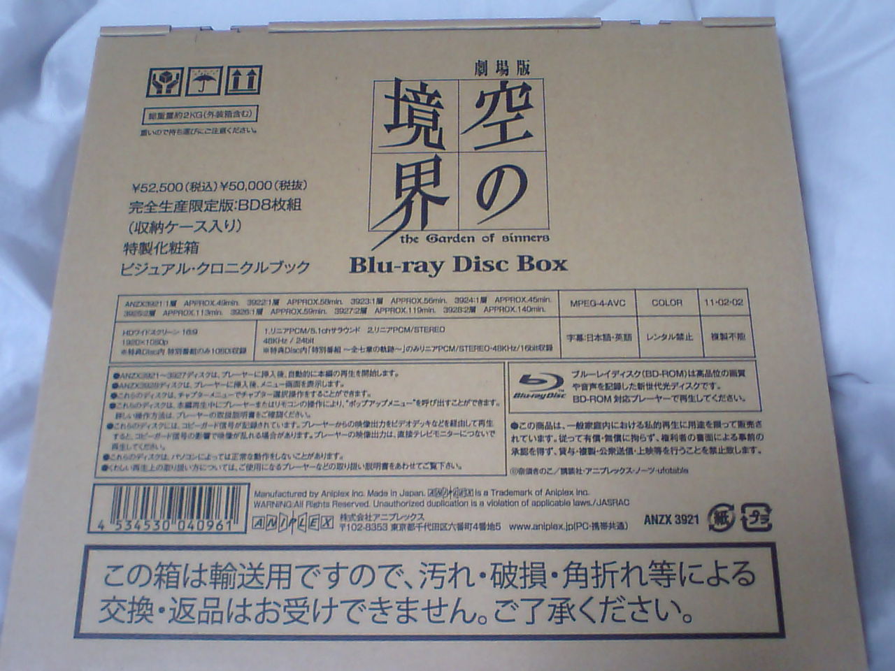よくってよ 裏キズナの独り言 よくってよ 裏キズナの独り言