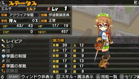 裏キズナの独り言 アクワイア Livedoor Blog