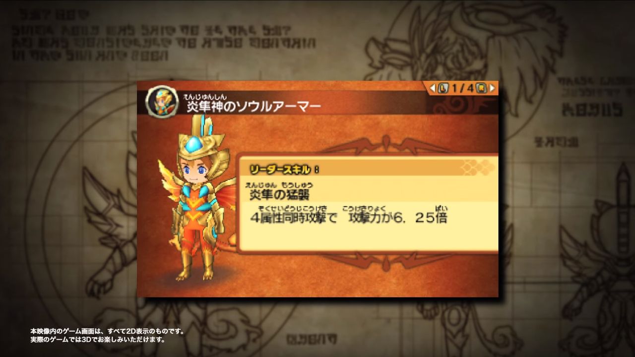 対戦モード 裏キズナの独り言 対戦モード 裏キズナの独り言