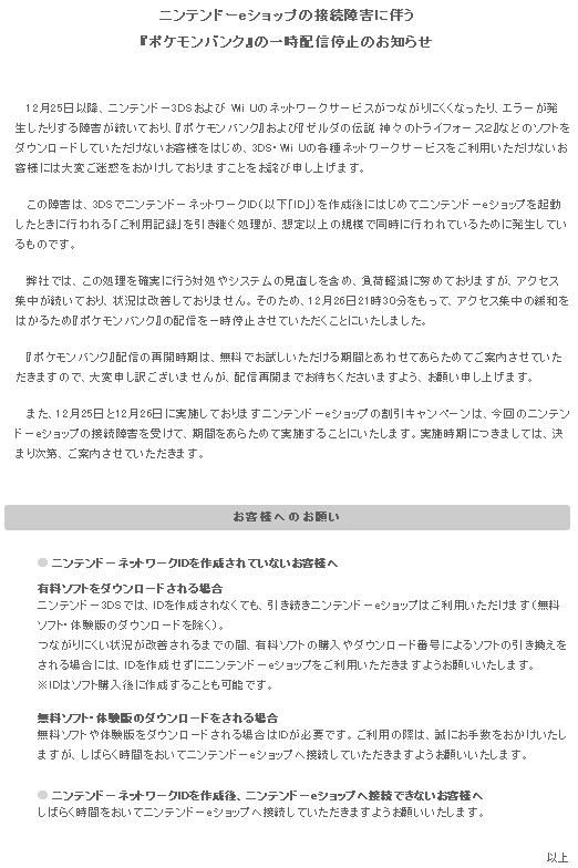 裏キズナの独り言 14年01月 Livedoor Blog 裏キズナの独り言 14年01月 Livedoor Blog