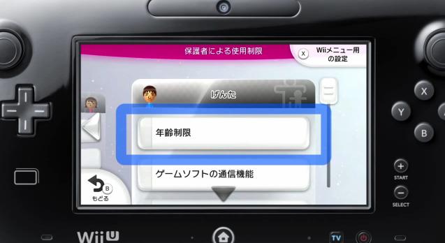 ちょっと補足 裏キズナの独り言