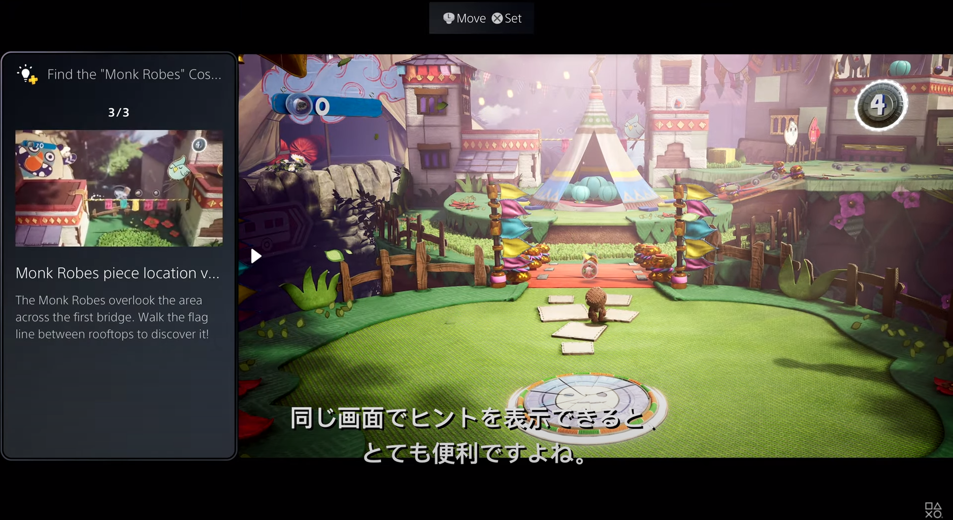 ユーザーインターフェース 裏キズナの独り言