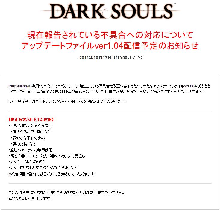 裏キズナの独り言 11年10月 Livedoor Blog